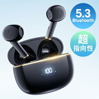 楽天1位 3冠達成「EX-DASH史上最高コスパ」ワイヤレスイヤホン Bluetooth5.3 インナーイヤー型 超指向性 音漏れゼロ 14.6mmドライバー 通話音クリア 瞬間ペアリング 左右独立型 タッチ操作 LED表示 IPX7防水 3.1g軽量 急速充電
