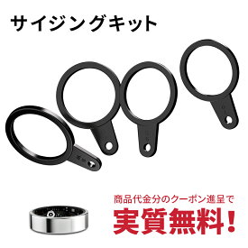 【クーポンプレゼントで実質無料】リングゲージ 指輪 サイズ 指輪サイズ リングゲージバンド サイズゲージ サイズゲージバンド リングサイズ 指のサイズ測る リング 号数 計測 ペアリング プレゼント プロポーズ サプライズ 送料無料