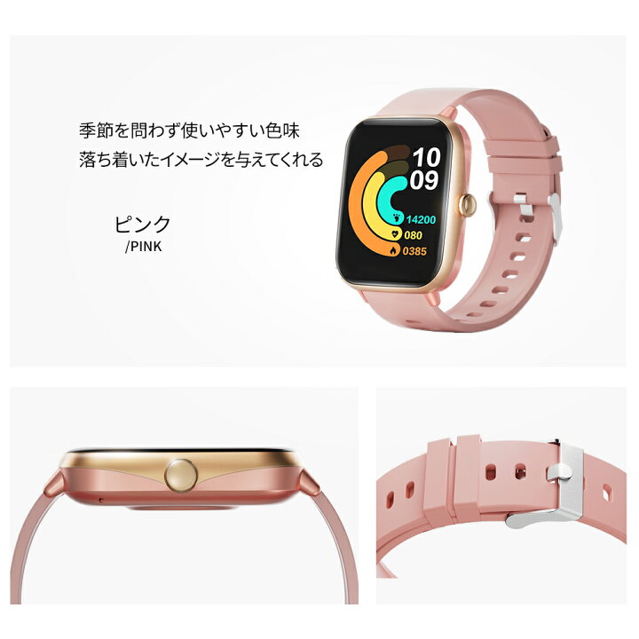 楽天市場】スマートウォッチ 通話機能付 1.95インチ大画面 Bluetooth5 