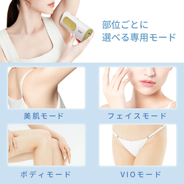 楽天市場】脱毛器 家庭用脱毛器 HIPL 痛くない 光脱毛器 光美容器 