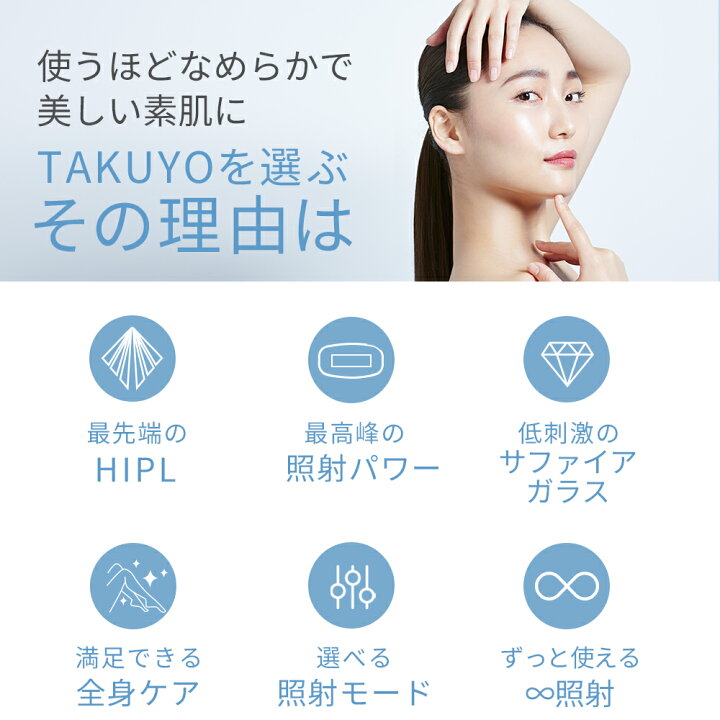 楽天市場】＼50％OFFクーポンで6,990円／脱毛器 家庭用脱毛器 HIPL 