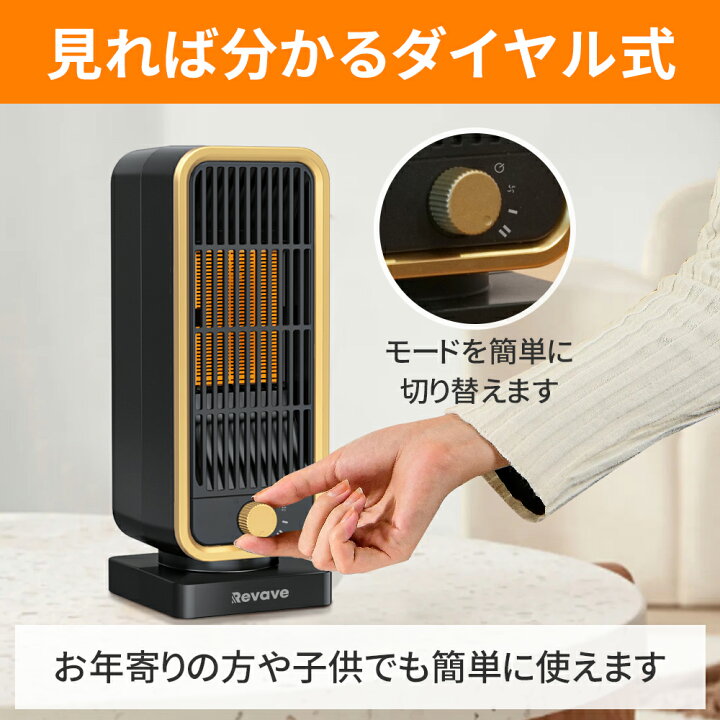 楽天市場】セラミックヒーター ファンヒーター 2秒速暖 小型 静音 