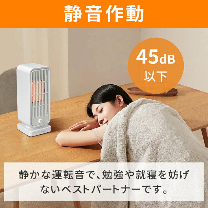 楽天市場】セラミックヒーター ファンヒーター 2秒速暖 小型 静音 