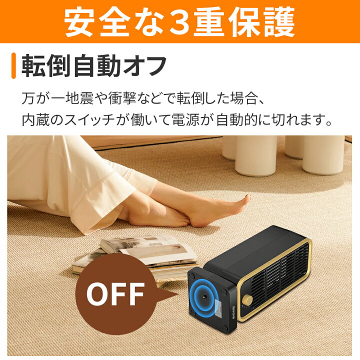 楽天市場】セラミックヒーター ファンヒーター 2秒速暖 小型 静音 
