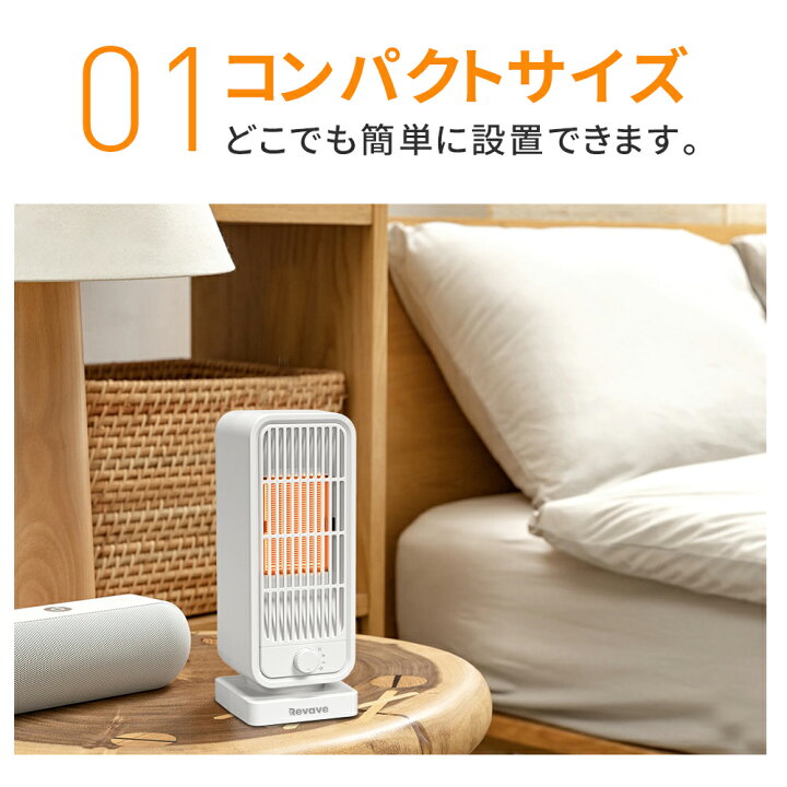 楽天市場】セラミックヒーター ファンヒーター 2秒速暖 小型 静音 
