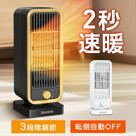 セラミックヒーター ファンヒーター 2秒速暖 小型 静音 省エネ おしゃれ 足元ヒーター 12畳部屋対応 転倒…