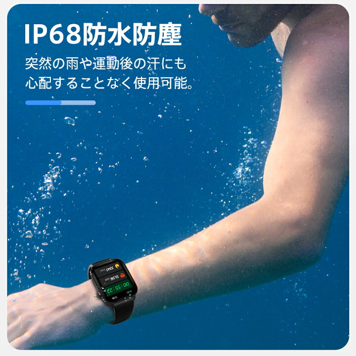楽天市場】「1.85インチ大画面」スマートウォッチ Bluetooth5.3 