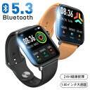 クーポンで2,480円！楽天1位「1.85インチ大画面」スマートウォッチ Bluetooth5.3 レディース メンズ 腕時計 健康管理 皮膚温変動 血中酸素 心拍数 24時間測定 カロリー消費 ランニングウォッチ IP68防水 着信通知 スマホ連動 操作簡単 iPhone android