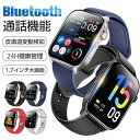 楽天1位【録音機能・Bluetooth通話・音楽再生】itDEAL スマートウォッチ N10 通話機能付 1.7インチ 24時間皮膚温変動検知 血中酸素度 長時間待機 着信通知 GPS運動記録 録音 2色ベルト 多機能 腕時計 iPhone Android対応