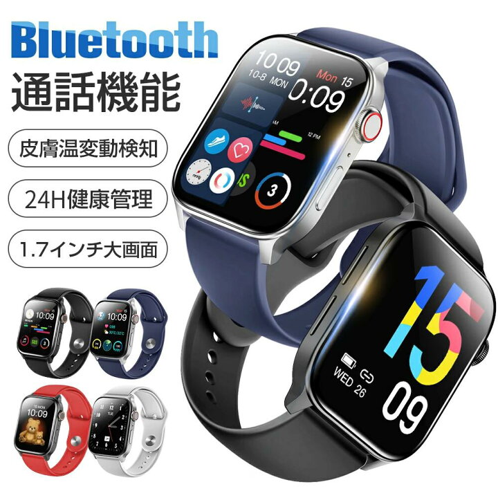 楽天市場】楽天1位【録音機能・Bluetooth通話・音楽再生】itDEAL 
