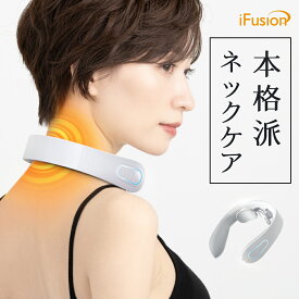 クーポンで3,280円！楽天1位 3冠達成★温熱 EMS ネックケア ネック リラクゼーション 電気刺激 ヒートネック 10つモード 15段階 強度調整 超軽量 ※医療用 解消グッズ マッサージ ネックマッサージャー マッサージ器ではありません 母の日 ギフト おすすめ