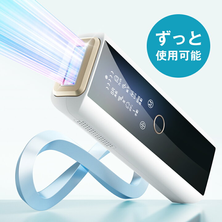 楽天市場】【最新型】脱毛器 家庭用脱毛器 HIPL 痛くない 光脱毛器 光 