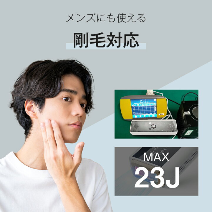 楽天市場】【最新型】脱毛器 家庭用脱毛器 HIPL 痛くない 光脱毛器 光 