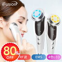 ＼楽天スーパーSALE限定価格／楽天1位｢EMS&光エステ｣ 美顔器 ems ラジオ波 超音波美顔器 LED 光エステ リフトアップ たるみ 毛穴ケア 小顔 フェイスケア 目元ケア 3段階レベル イオン導入 イオン導出 振動 温熱美顔器 1台多役 プレゼント