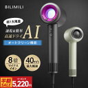 ＼クーポンで最安5,220円・楽天スーパーSALE特別価格／【2025年新発売】楽天1位 ドライヤー ヘアドライヤー 大風量 速…