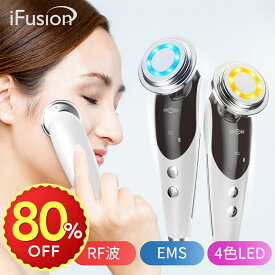 スーパーSALE限定価格！楽天1位｢EMS&光エステ｣ 美顔器 ems ラジオ波 超音波美顔器 LED 光エステ リフトアップ たるみ 毛穴ケア 小顔 フェイスケア 目元ケア 3段階レベル イオン導入 イオン導出 振動 温熱美顔器 1台多役 プレゼント