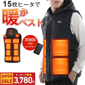 スーパーSALE限定・クーポンで最安3,780円！楽天1位【モバイルバッテリー付】電熱ベスト ヒーターベスト 日本製繊維ヒーター 裏起毛 フード付き 5秒速暖 35800mAhバッテリー 加熱パネル15枚 3段温度調整 前後独立制御 大きいサイズ 防寒ベスト 洗える ベスト