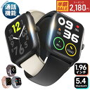 クーポンで最安2,180円・スーパーセール限定価格！★2025年楽天年間1位受賞★【Bluetooth5.4最新型】スマートウォッチ…