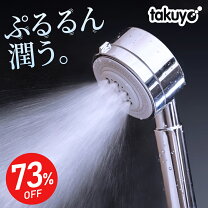 楽天市場】福袋（カラーシルバー）（シャワーヘッド｜バス用品 