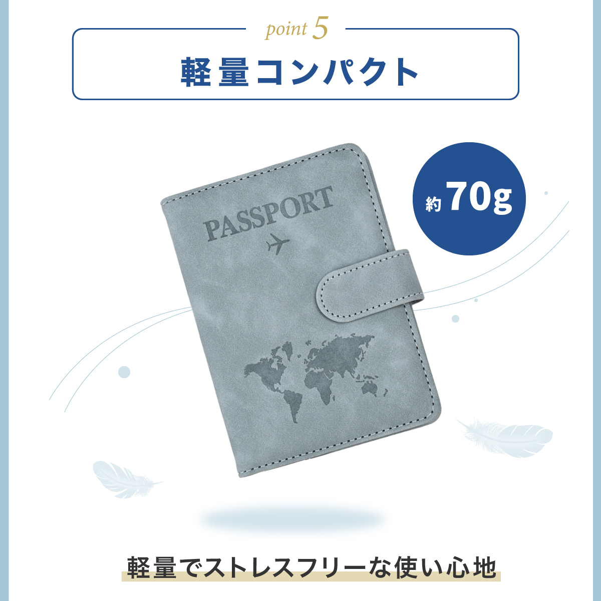楽天市場】【全品ポイント2倍/アフターセール】パスポートカバー