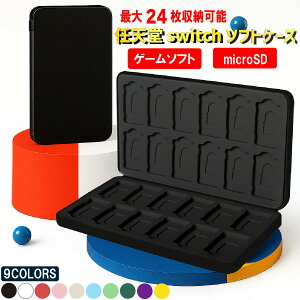 switch �\�t�g�P�[�X �J�Z�b�g�P�[�X ��e�� 24�����[ sd�J�[�h �������[ �X�C�b�` �Q�[���J�[�h �J�[�h�P�[�X ���[ ���h�~ �h�� �h�o �X���� �����^�� switch�\�t�g Micro SD �P�[�X �J�[�h���� �Q