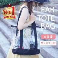 プールバッグ スパバッグ 温泉バッグ ビニールバッグ ファスナー クリアバッグ トート プールバック 大容…