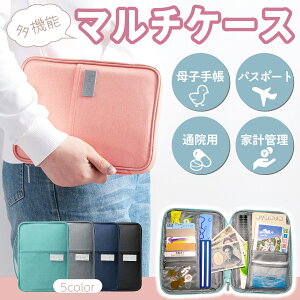 yyVLO1ʁz}`P[X q蒠P[X 蒠P[X gx|[` ʉ@|[` pX|[gP[X t@Xi[ J ΂Ȃ y RpNg 킢  