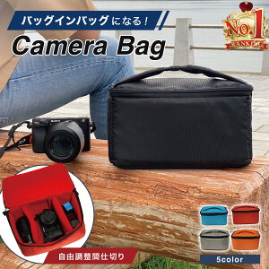 JobO  JP[X J Ci[obO ჌t J P[X JobN camera bag ჌t P[X ჌tP[X J{bNX d؂ [obN [obO 