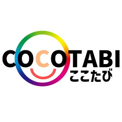COCOTABI（ここたび）
