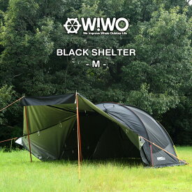 【正規販売】 WIWO ウィーオ Black Shelter M ブラックシェルター M テント キャンプ アウトドア