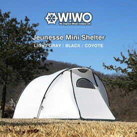 【正規販売】 WIWO ウィーオ Jeunesse Mini Shelter ジュネスミニシェルター 選べる3カラー ライトグレー ブラック コヨーテ テント キャンプ アウトドア