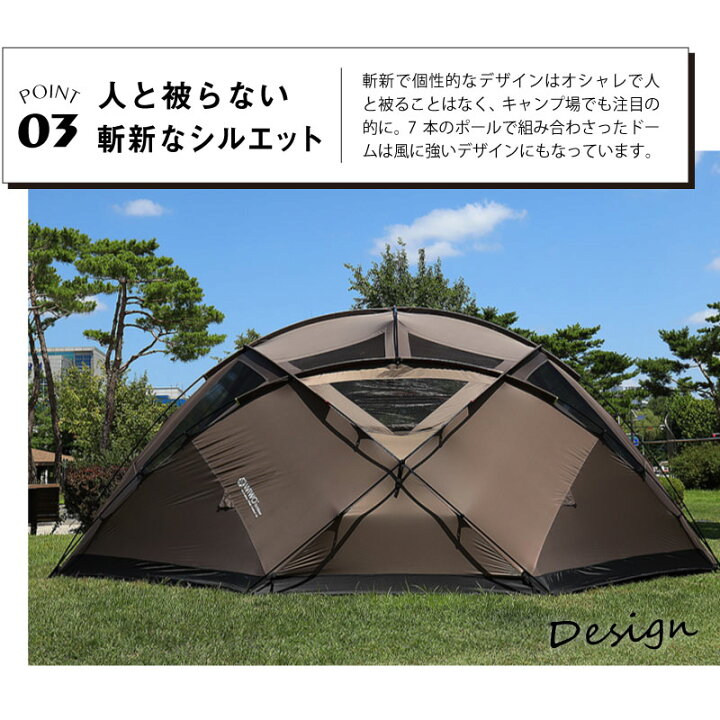 楽天市場】【正規販売】 WIWO ウィーオ YAKDOME450 Coyote ヤクドーム 