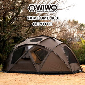 【正規販売】 WIWO ウィーオ YAKDOME460 Coyote ヤクドーム460 コヨーテ テント キャンプ アウトドア ドームテント ファミリー ファミキャン ドーム型