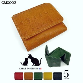 CHAT MIGINON 猫柄 本革 二つ折り財布 コインケース 小銭入れ 束入れ ウォレット 牛革 リアルレザー 財布 CM0002 シャーミニヨン