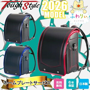 hZ 2026N V색hZ ӂ股 ^tX^C Tough Style ɋ R j̎qp l[v[g