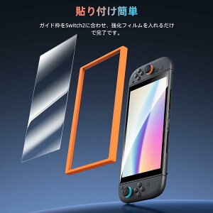 �y4������zfor Switch 2 �K���X�t�B�����y�K�p�K�C�h�g�t���z�\��t���ȒP ���ȋz���^�C�v �d�x9H �C�A���� �w��h�~ �L�Y�h�~ 2.5D��