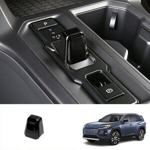�g���^ �V�^ RAV4 XA60�n ��p�i2025�N12���`���s�j�J�X�^���p�[�c - �M�A�V�t�g�J�t�ی�J�o�[ �M�A�V�t�g�J�t�J�o�[ ABS�f�� �Ԏ��p�݌v ���▀�Ղɋ��� �ی쐫�ɗD�� ���t���ȒP rav4 60�n 