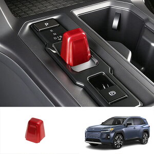 �g���^ �V�^ RAV4 XA60�n ��p�i2025�N12���`���s�j�J�X�^���p�[�c - �M�A�V�t�g�J�t�ی�J�o�[ �M�A�V�t�g�J�t�J�o�[ ABS�f�� �Ԏ��p�݌v ���▀�Ղɋ��� �ی쐫�ɗD�� ���t���ȒP rav4 60�n 