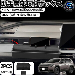 �g���^ �V�^ RAV4 XA60�n ��p ����ȕ����[�{�b�N�X �ԍ� �����o�����{�b�N�X �������� �J�[�h���[ ���ʃe�[�v�s�v �u������ �ȒP���t�� ��f�� �A�N�Z�T���[ �J�X�^�� �p�[�c �C���e���A