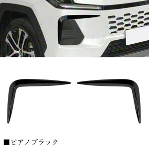 �g���^ �V�^ RAV4 XA60�n ��p �p�[�c �t�����g �t�H�O�����v �K�[�j�b�V�� ���E�Z�b�g ���b�L�d�グ �h���X�A�b�v �A�N�Z�T���[ �O�� �p�[�c �G�A�� �G�N�X�e���A �O���p�[�c �K�[�j�b�V�� �J
