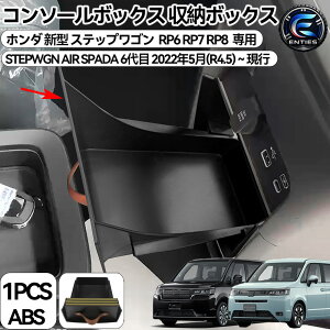 �z���_ �X�e�b�v���S�� RP�n ��p �R���\�[���{�b�N�X RP8 RP6 RP7 �����o�� ���[�{�b�N�X �V�^ �X�e�b�v���S�� �A�N�Z�T���[ �������� �������� �����p�[�c �C���e���A�A�N�Z�T���[ �J�X�^��