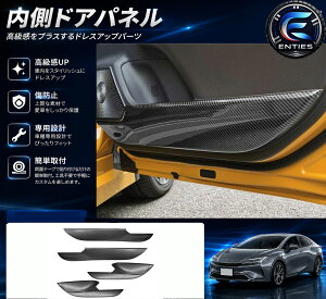 �yPRIUS 60�n ��p �z�v���E�X 60�n �p�[�c �h�A�L�b�N�K�[�h �h�A�g���� �h�A�v���e�N�^�[ �L�Y�≘��h�~ �ی� ���� �p�[�c �C���e���A�p�l�� �J�X�^�� �h���X�A�b�v �A�N�Z�T���[ ���� �J�[