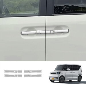 �y26�� BYD RACCO�^���b�R��p�z�h�A�n���h���J�o�[ 8P ABS������ �h�A�m�u�J�o�[ �h�A�n���h���v���e�N�^�[ �A�E�^�[�h�A�n���h���K�[�j�b�V�� ���h�~ ����h�~ �Ԏ��p�݌v �O���h���X�A�b