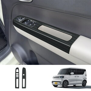 �y26�� BYD RACCO�^���b�R��p�z�J�E�C���h�E�X�C�b�`�p�l�� 2P �p���[�E�C���h�E�X�C�b�`�J�o�[ �X�C�b�`�K�[�j�b�V�� ABS�� �h�A�X�C�b�`�p�l�� �����p�[�c �C���e���A�p�l�� ���E����h�~
