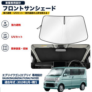 �G�u���C���S�� da18V/da18W/da17V/da17W �G�u���C��p�T���V�F�[�h �� �t�����g �f�M�V�[�g �Ռ��V�[�g �t�����g�K���X�J�o�[ ������ ���O�� UV�J�b�g �������J�b�g �Ռ� �f�M �����΍� �Ԓ��� ��
