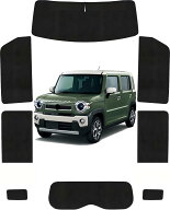 【スズキ ハスラー MR52S MR92S 専用】サンシェード全面 フルセット 車中泊 日除け 断熱 UVカット 専用ア…