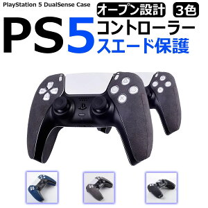 �yPS5/slim �K�p�zPS5/slim�R���g���[���[�p�X�G�[�h�ی� PlayStation5�p �v���C�X�e�[�V���� �v���X�e5�p �X�G�[�h�ی�R���g���[���[