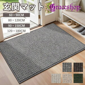 ���փ}�b�g ���i�� �V���v�� ���O ���� �D���Ƃ� ����~�� �􂦂� ��i ������� ���� ���� �h�A�}�b�g �I�t�B�X �X�� ���H�X �V���� DIY �ʐ^�f�� �O���[ �u���E�� �x�[�W�� �O���[�� ja095m4m