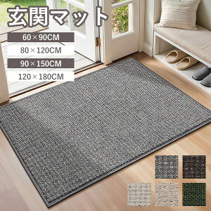 ���փ}�b�g ���i�� �V���v�� ���O ���� �D���Ƃ� ����~�� �􂦂� ��i ������� ���� ���� �h�A�}�b�g �I�t�B�X �X�� ���H�X �V���� DIY �ʐ^�f�� �O���[ �u���E�� �x�[�W�� �O���[�� ja095m4m