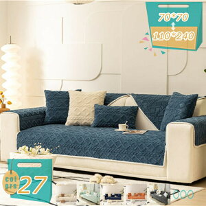 �y�b�g�\�t�@�[�J�o�[ �\�t�@�[�J�o�[ �\�t�@�[�V�[�c �J�E�`�\�t�@�J�o�[ ����~�� �܂Ƃ��h�~ �􂦂� ������� �\�t�@�[�ی�J�o�[ ���L�΍� ���h�~ �g���� �L���e�B���O �\�t�@�[�}�b�g